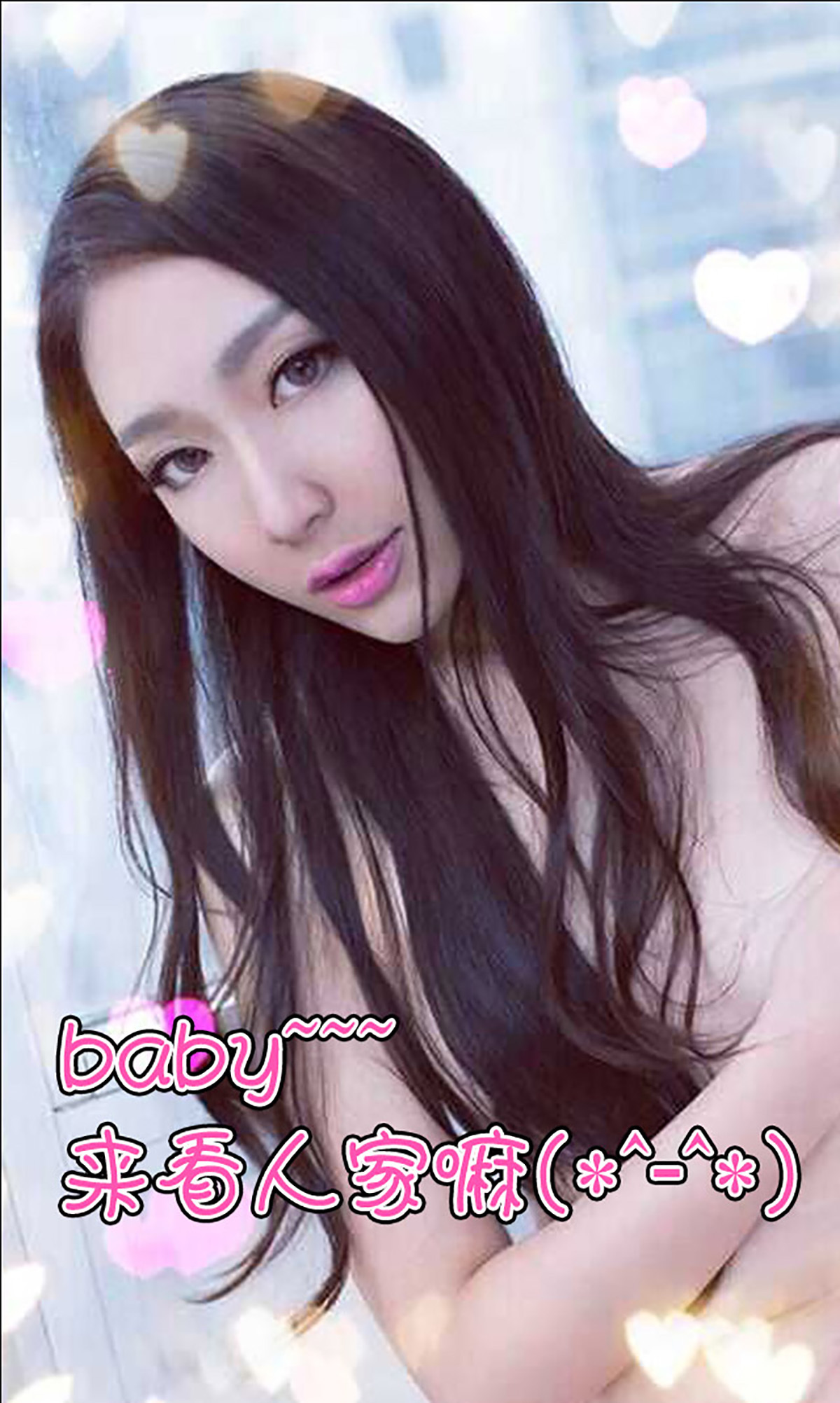 [Ugirls爱尤物]APP2015 No.077 莫莫